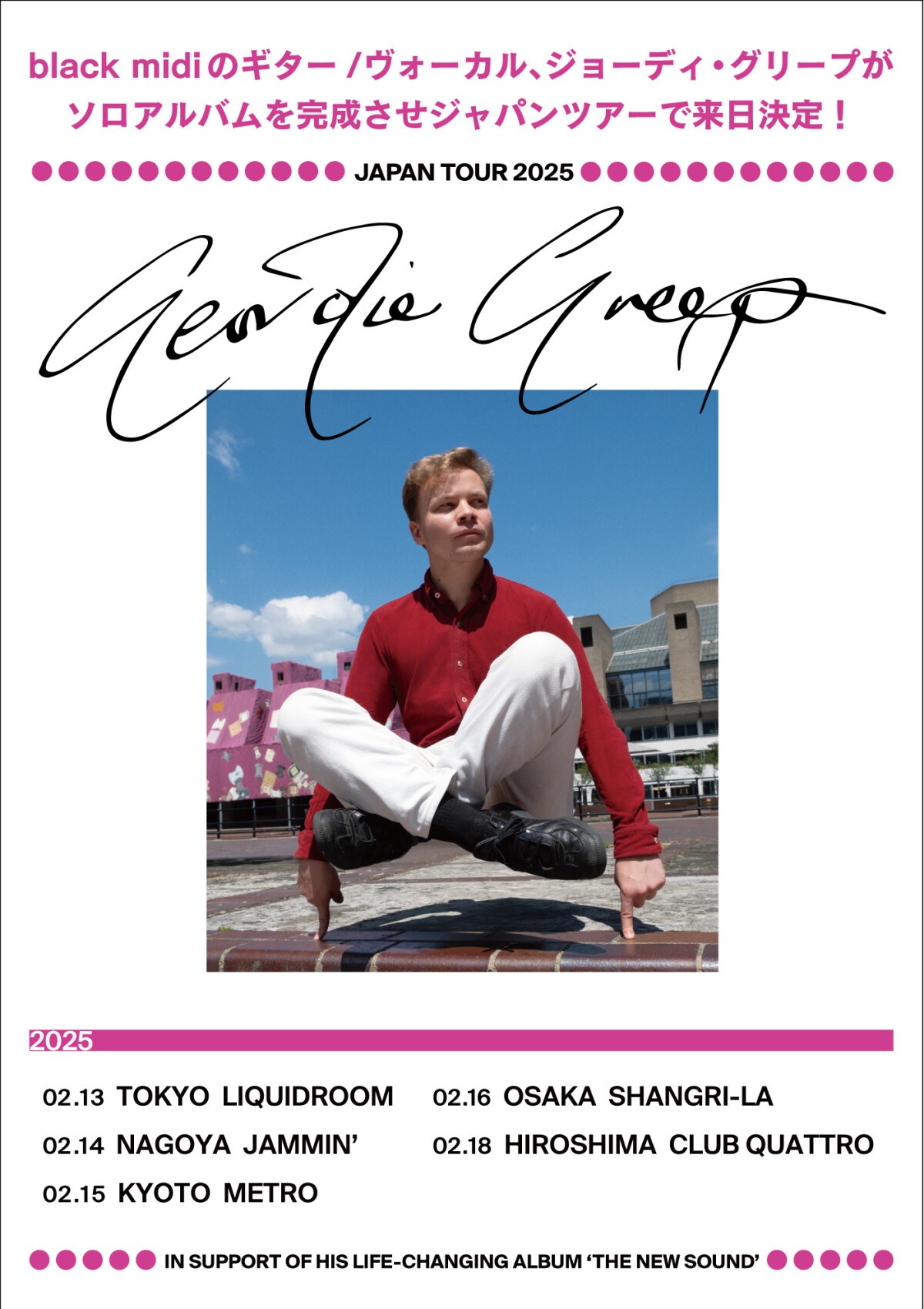 GEORDIE GREEP JAPAN TOUR 2025