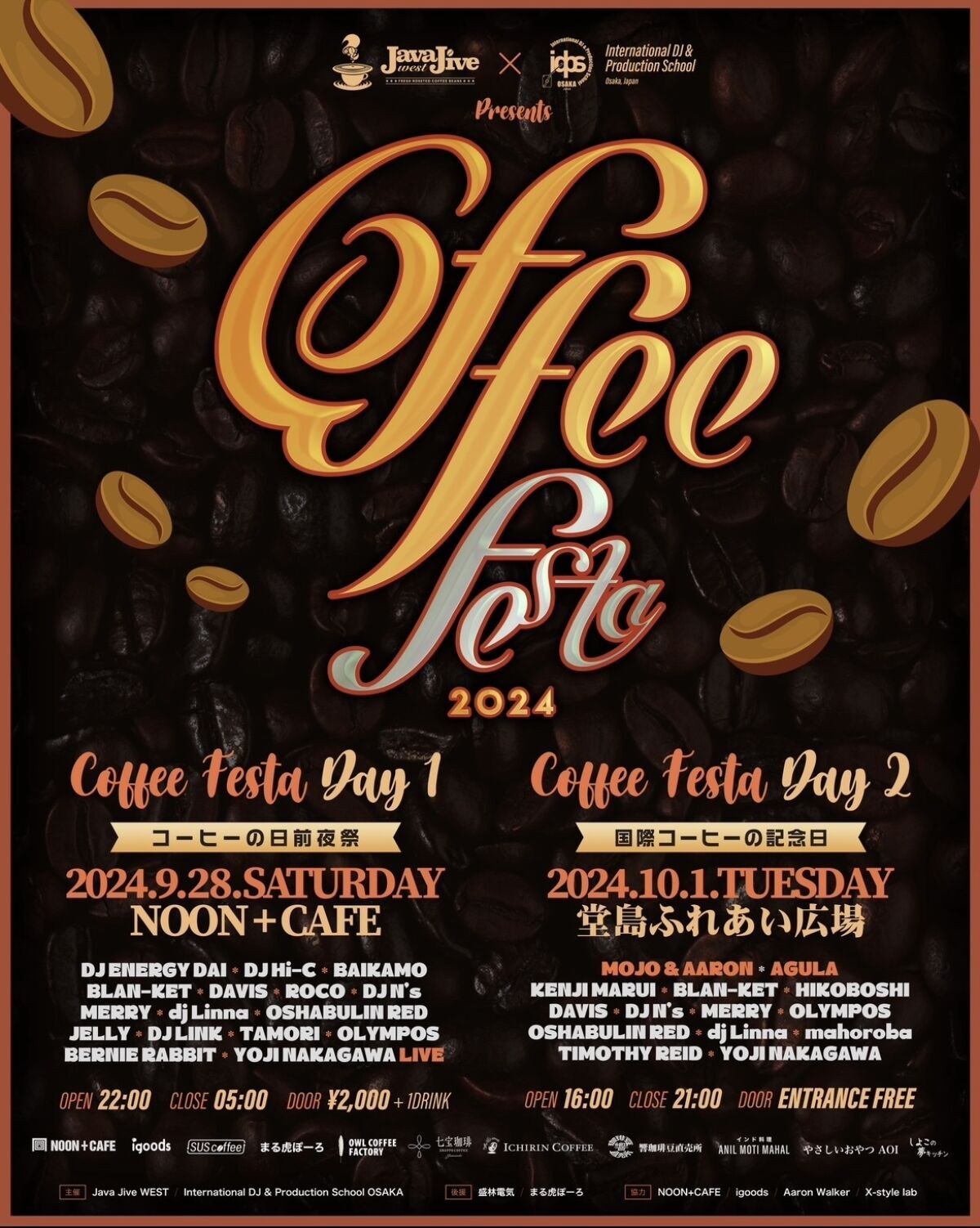 Coffee Festa 2024 - 2 DAYS PARTY - 〜国際コーヒーの記念日〜