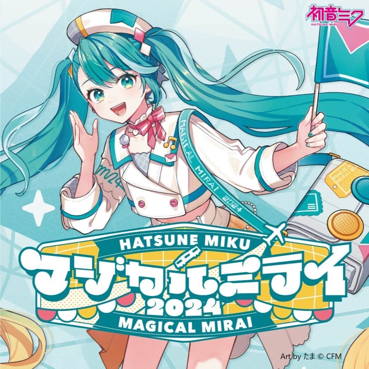 Hatsune Miku “Magical Mirai 2024” in OSAKA