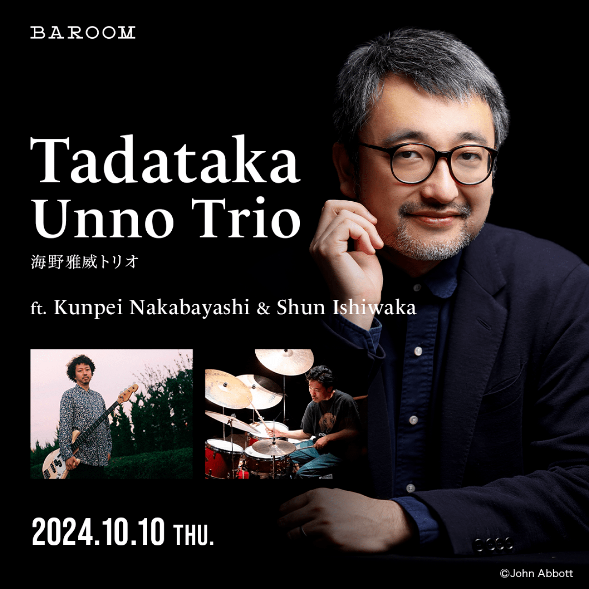 Tadataka Unno Trio ft. Kunpei Nakabayashi & Shun Ishiwaka