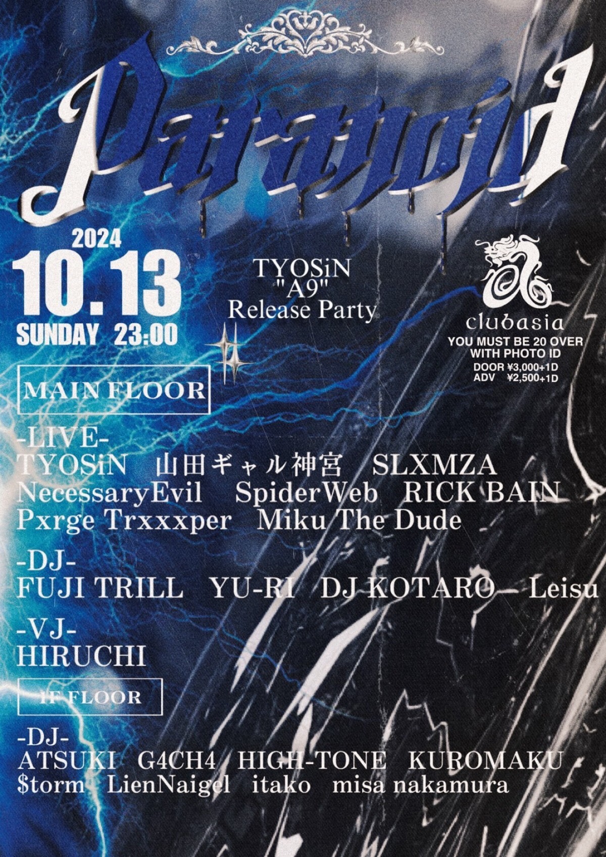 Paranoid「TYOSiN "A9" Release Party」