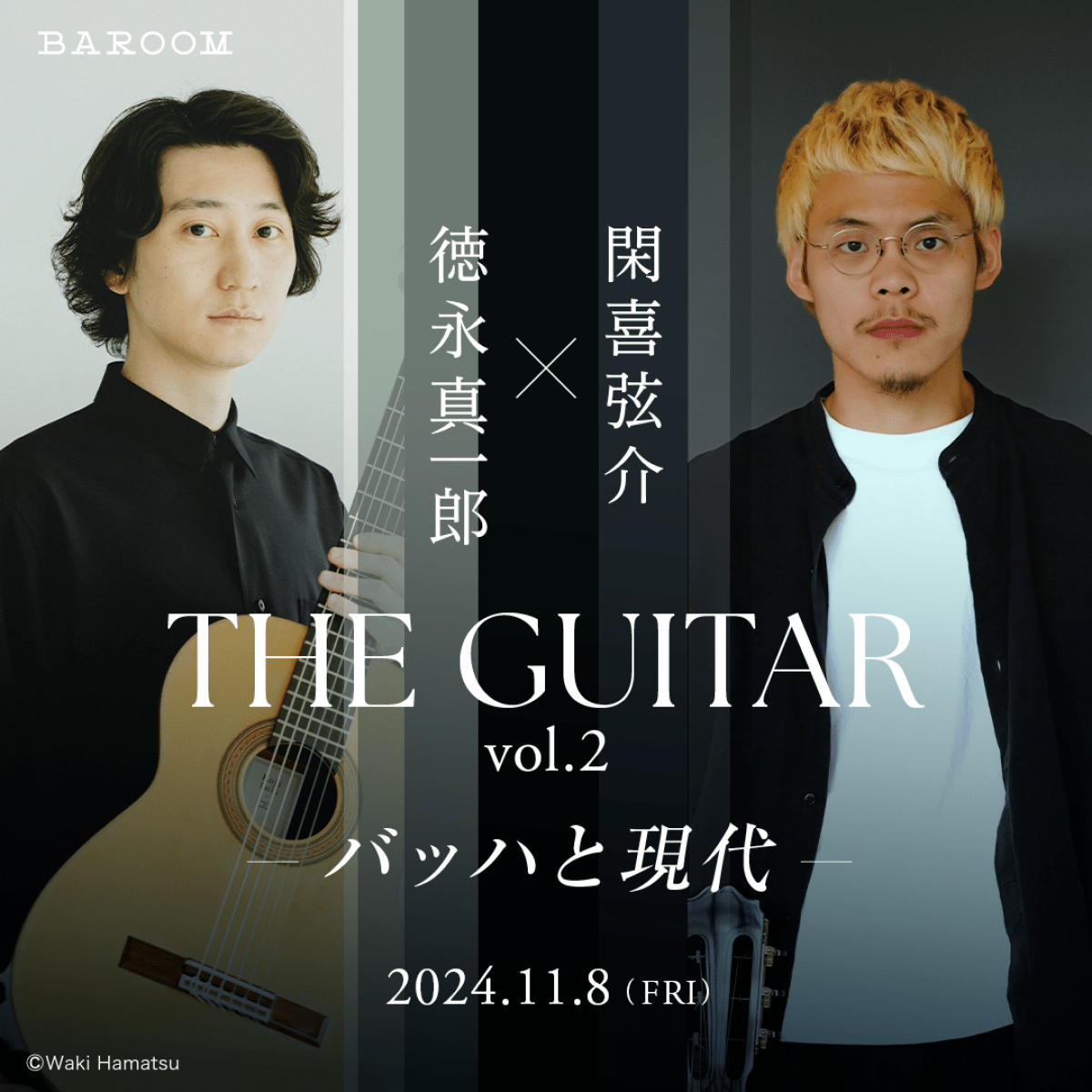 THE GUITAR vol.2 - バッハと現代 -　徳永真一郎×閑喜弦介