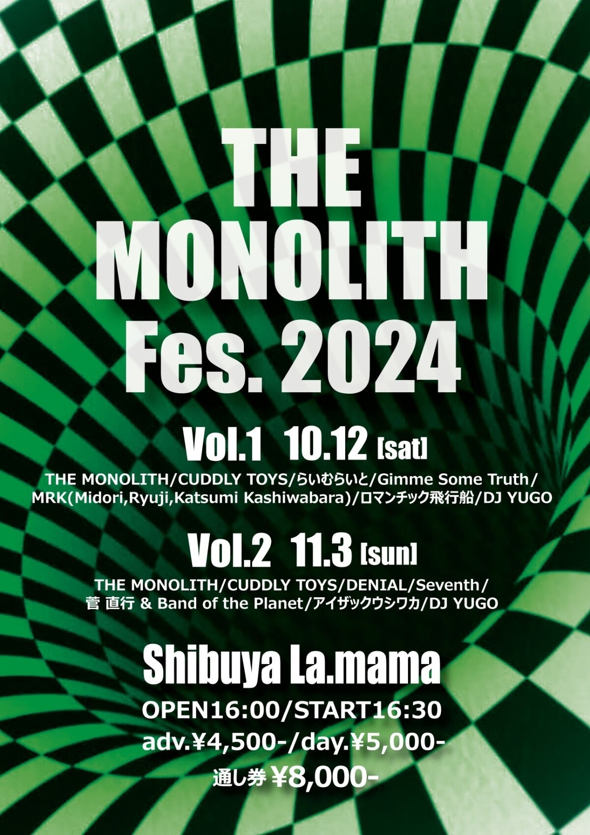 THE MONOLITH Fes. Vol.1