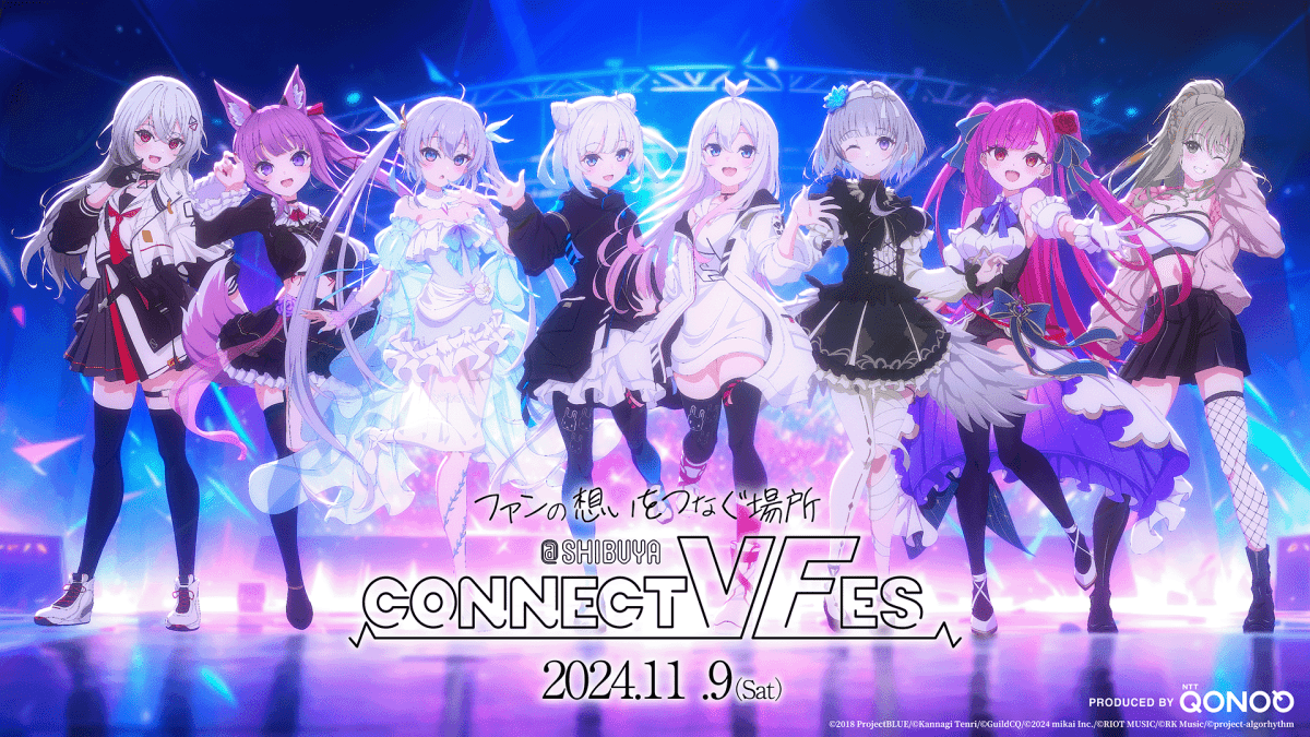 CONNECT V Fes