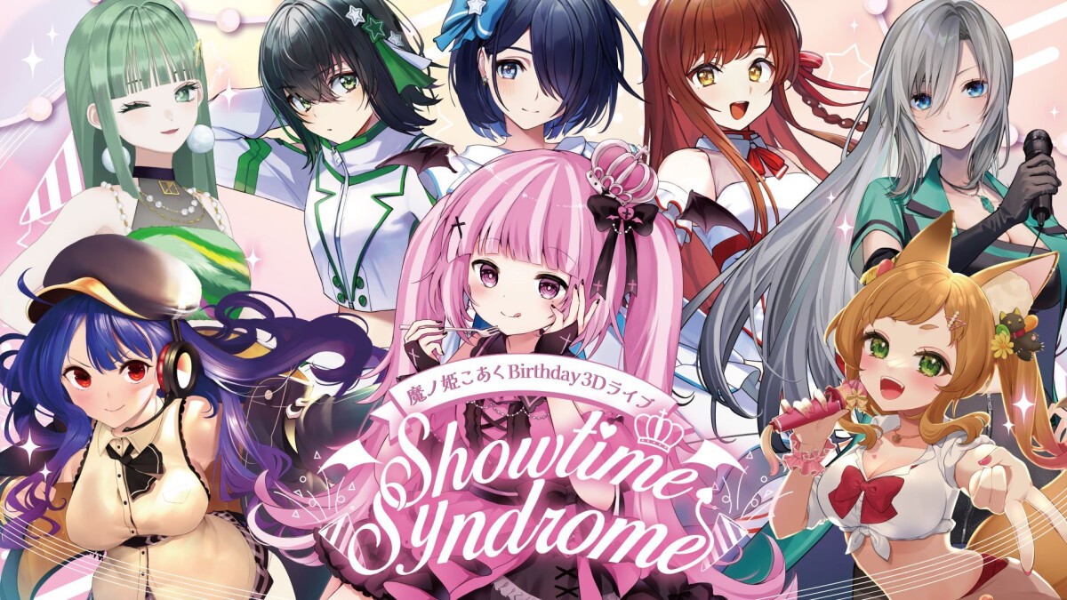 魔ノ姫こあく生誕3Dライブ～Showtime Syndrome～