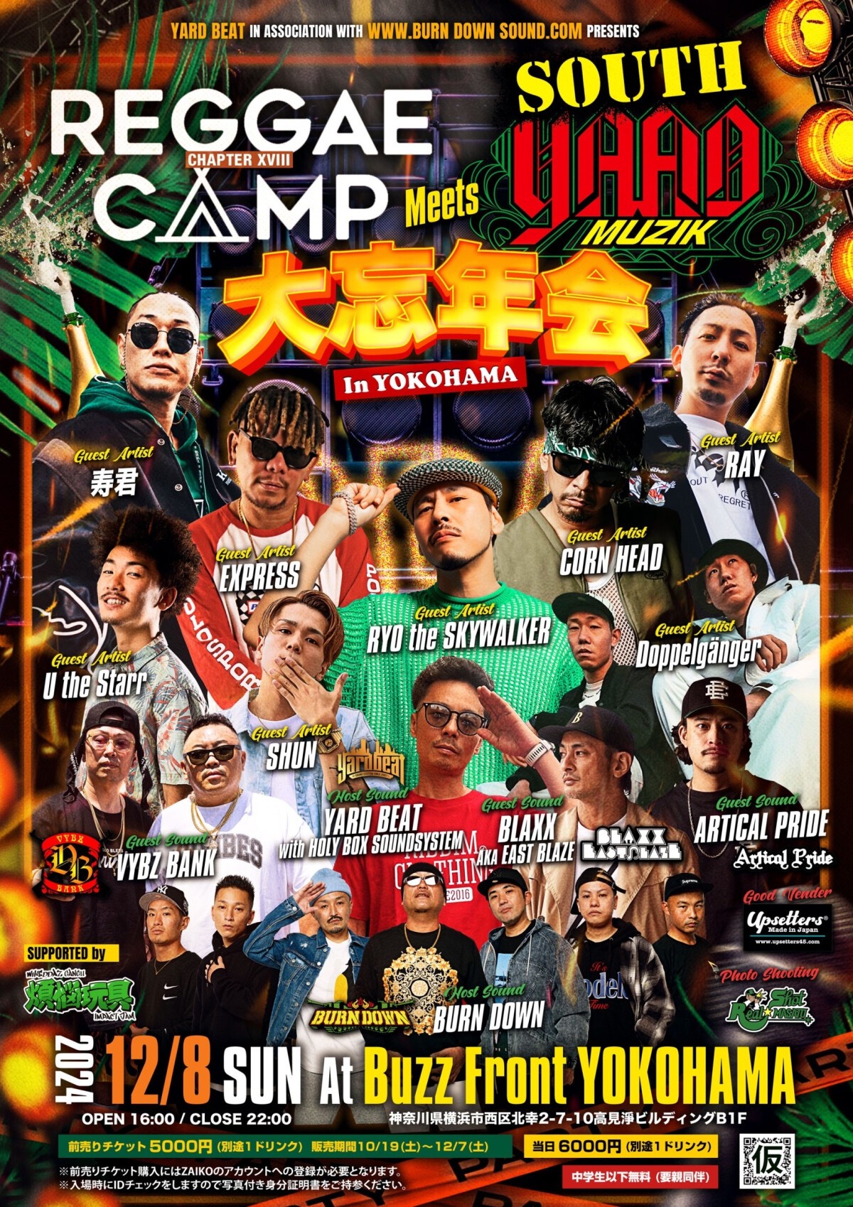 REGGAE CAMP meets SOUTH YAAD MUZIK in YOKOHAMA