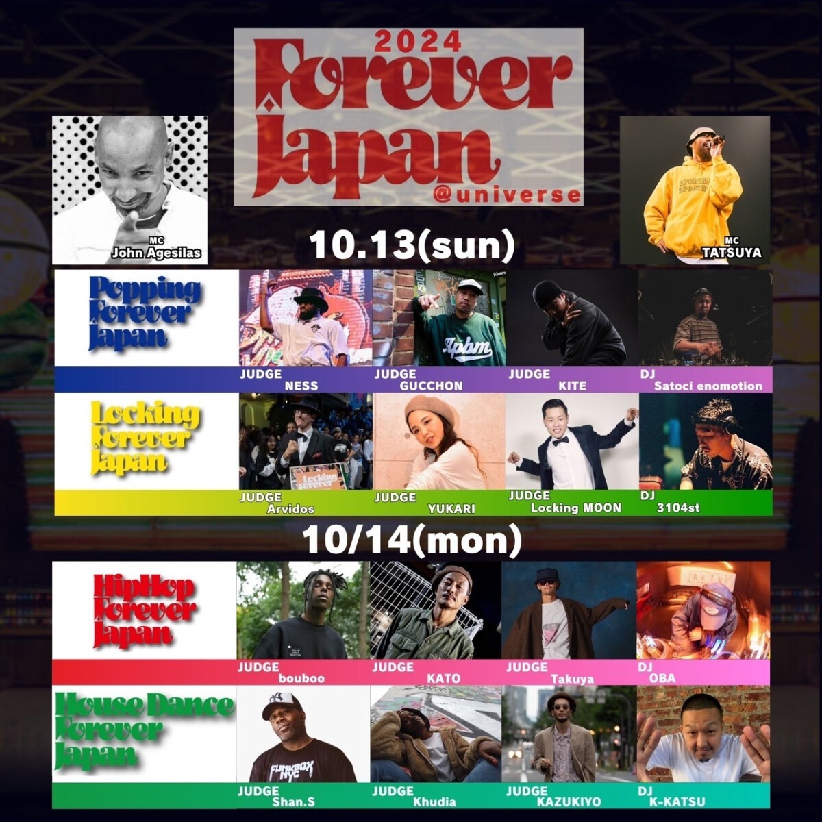 FOREVER JAPAN 2024