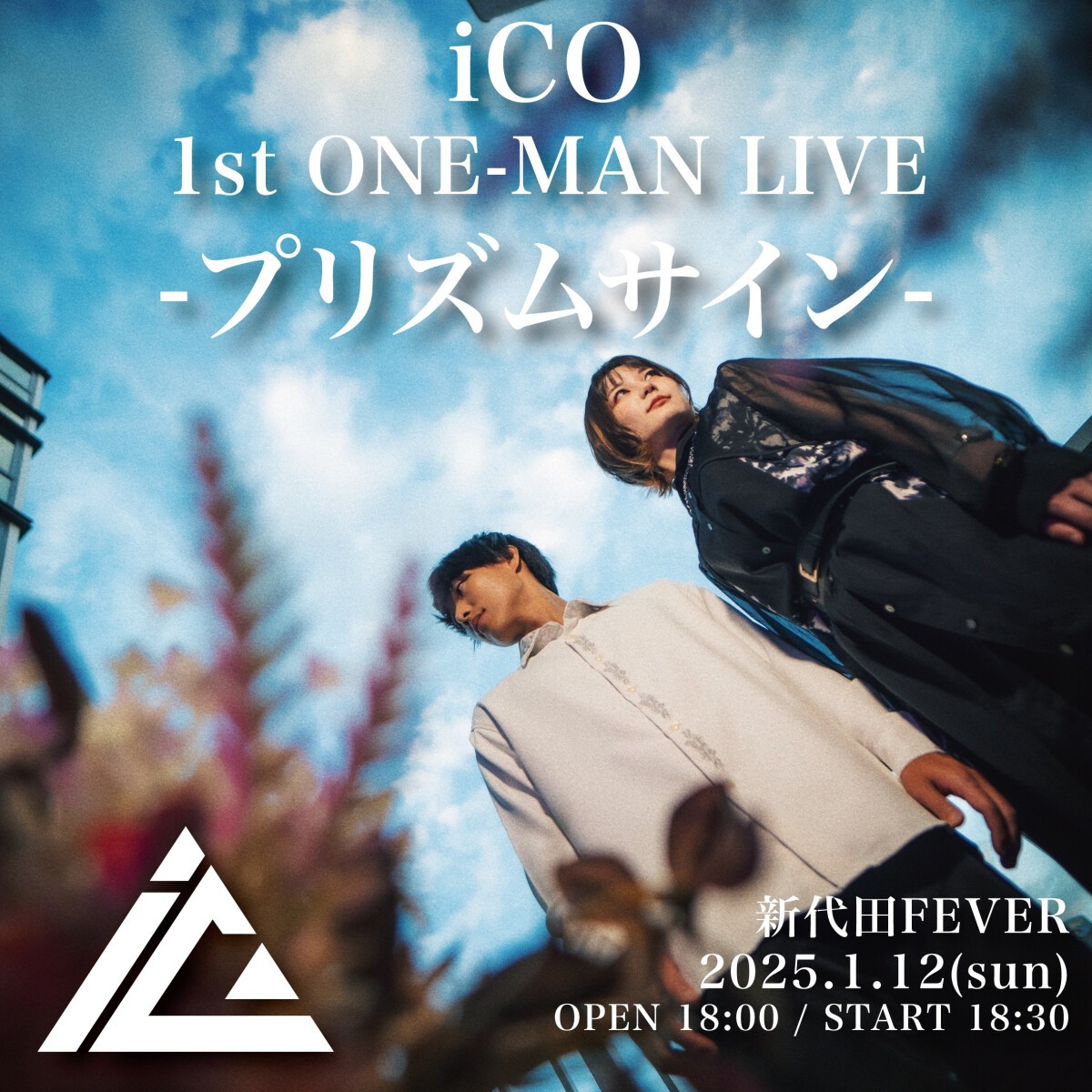 iCO 1st ONE-MAN LIVE -プリズムサイン-