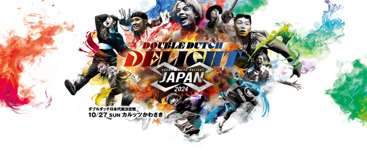 Double Dutch Delight Japan 2024