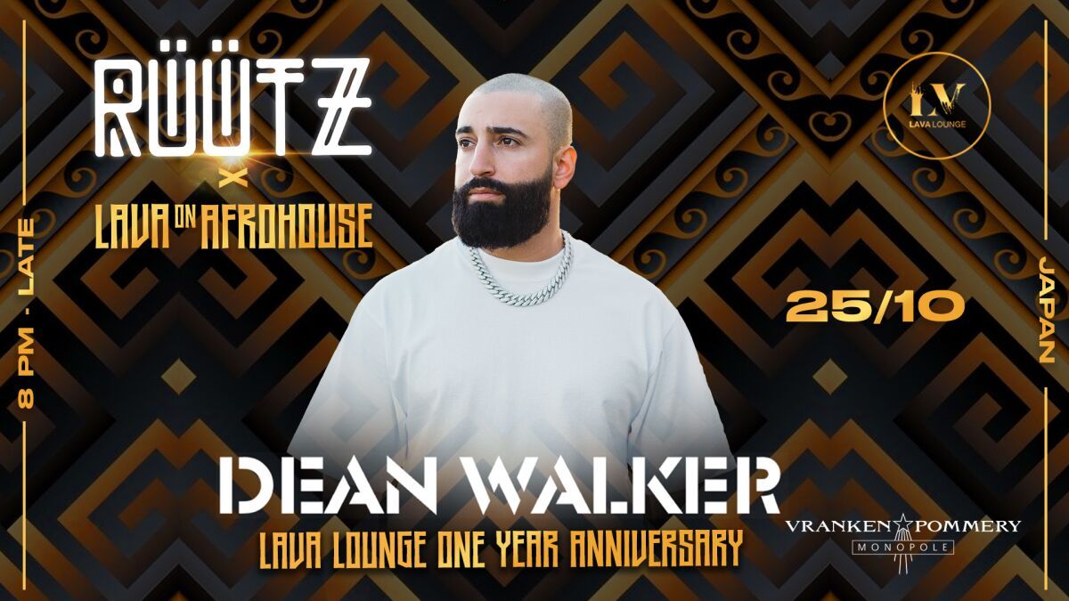 RÜÜTZ x LAVA Lounge - First Edition with Dean Walker