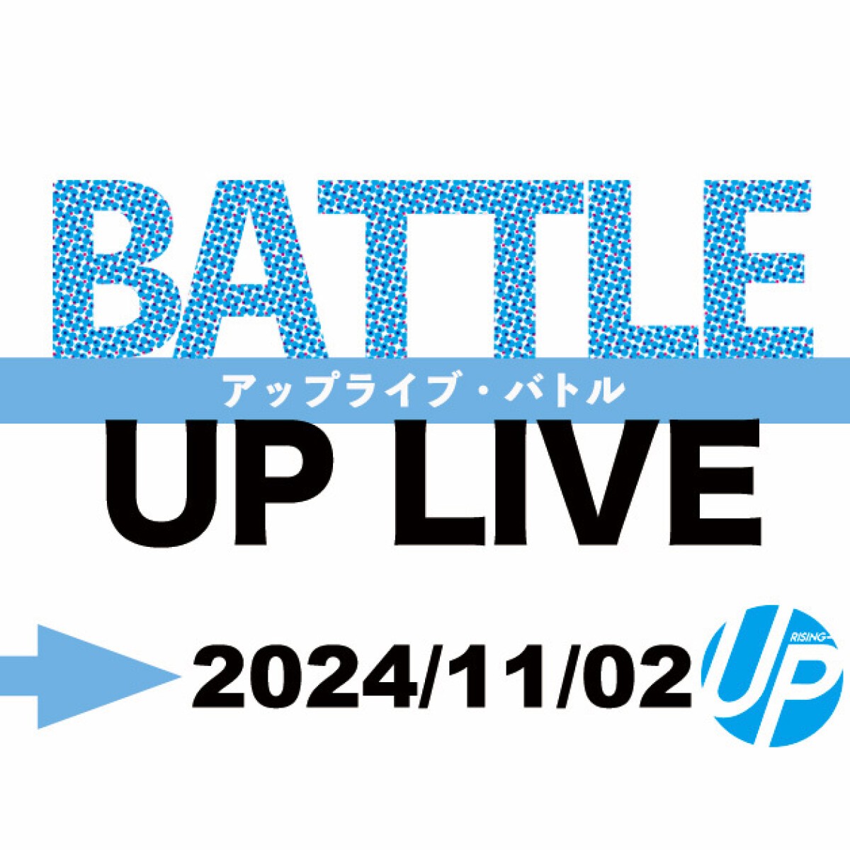 UP LIVE BATTLE