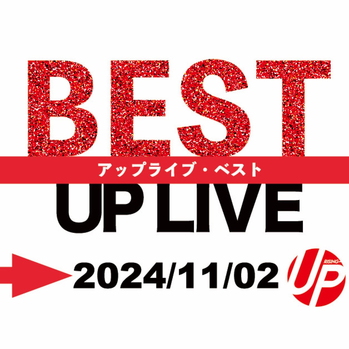 UP LIVE BEST