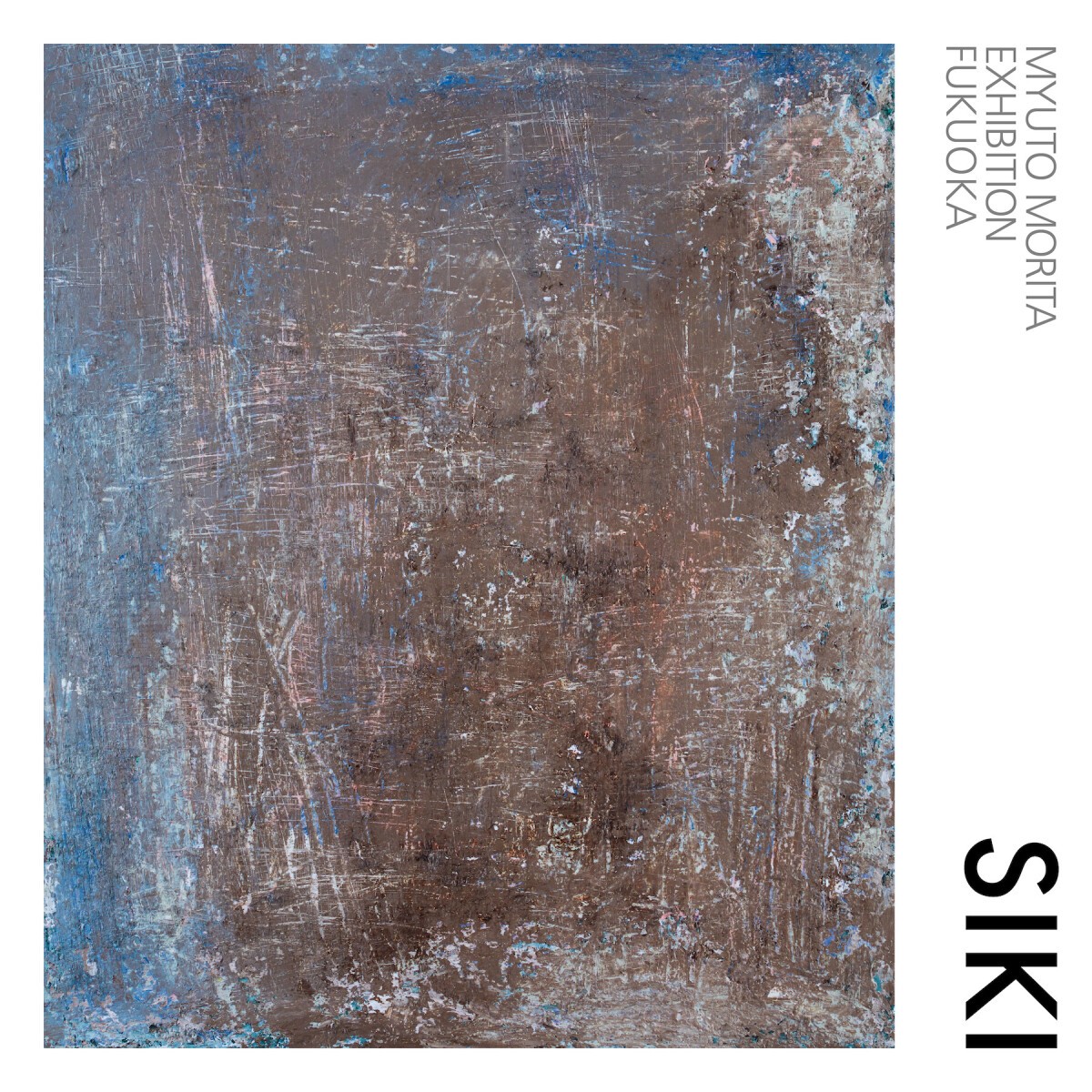 “SIKI” Fukuoka After Party