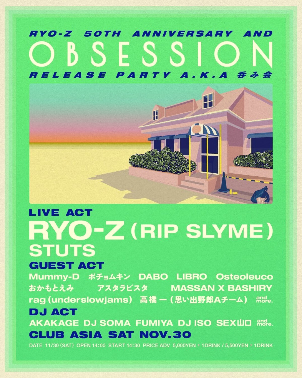 RYO-Z 50th ANNIVERSARY & "Obsession" RELEASE PARTY a.k.a. 呑み会