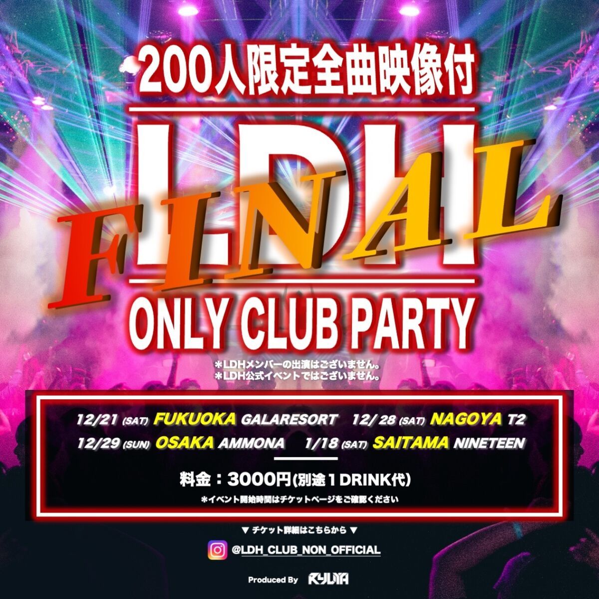 【OSAKA】LDHしか流れないクラブ”FINAL”