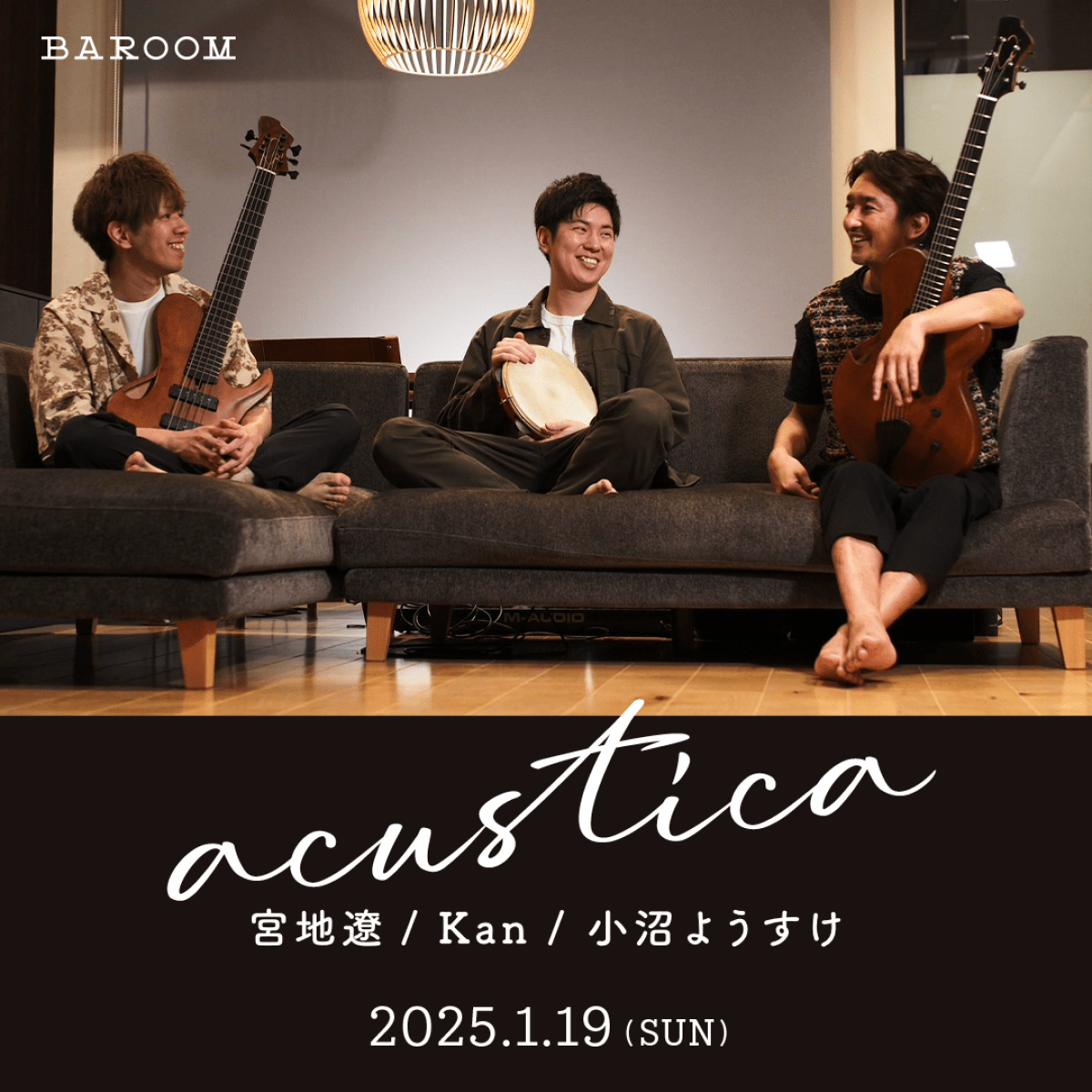 acustica -宮地遼 x Kan x 小沼ようすけ-