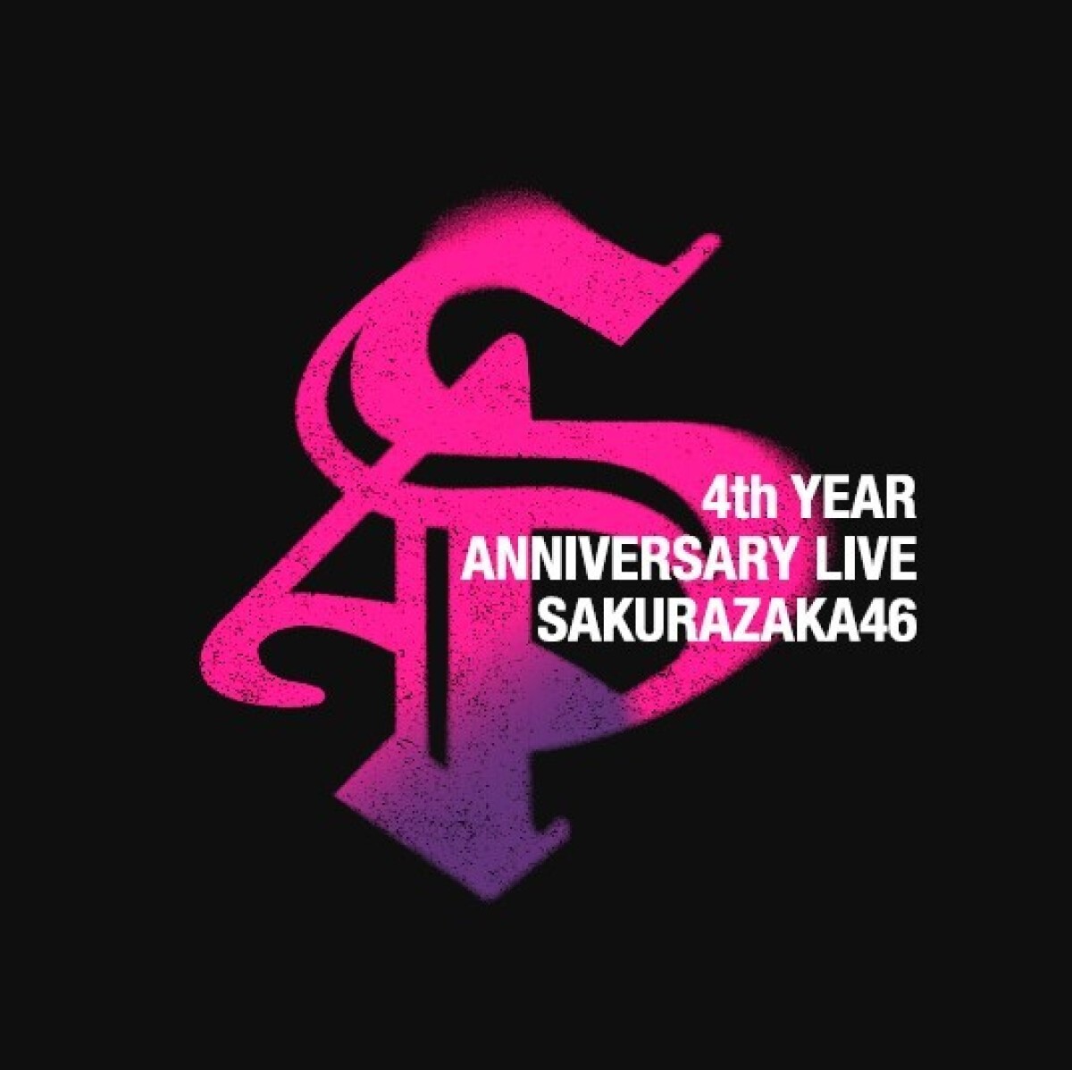 櫻坂46 4th YEAR ANNIVERSARY LIVE