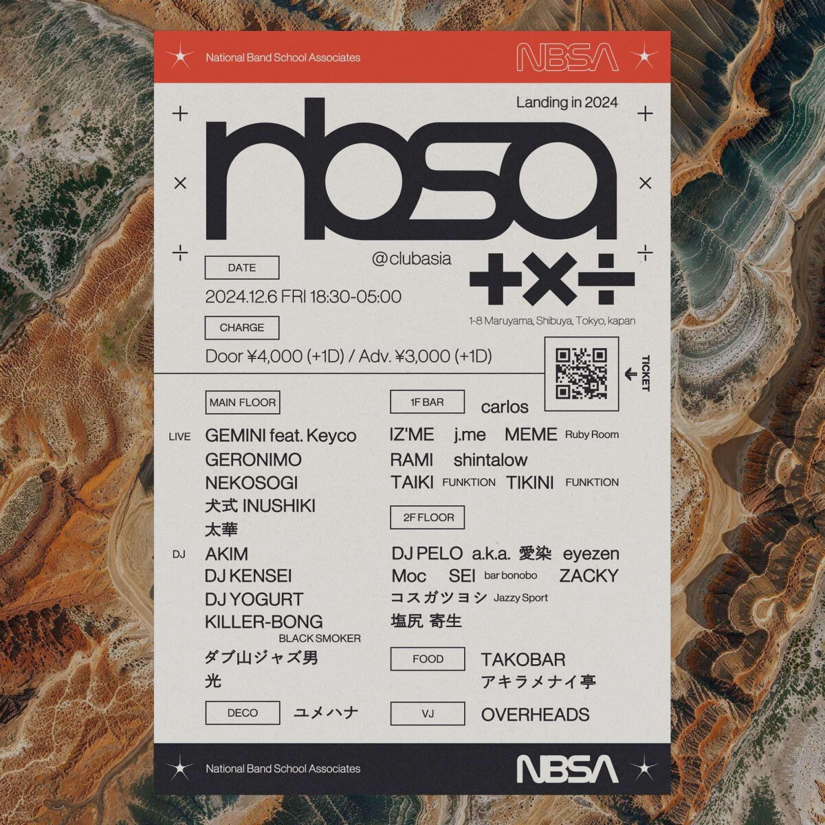 nbsa+×÷〜Landing in 2024