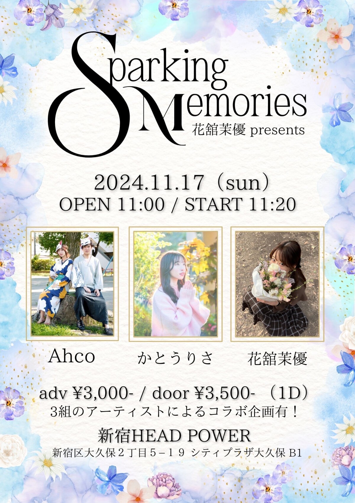 花舘茉優presents「Sparking Memories」