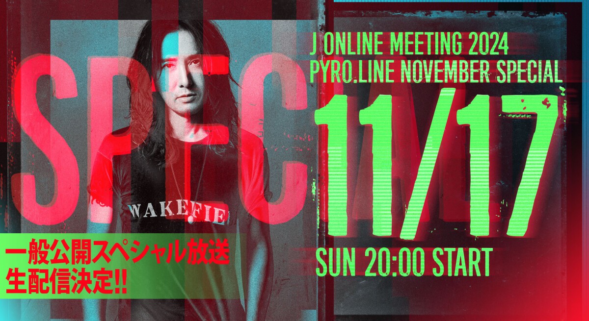 J ONLINE MEETING 2024 Pyro.LINE November Special