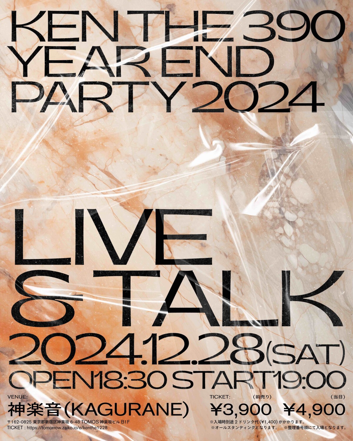 KEN THE 390 YEAR END PARTY 2024 LIVE & TALK