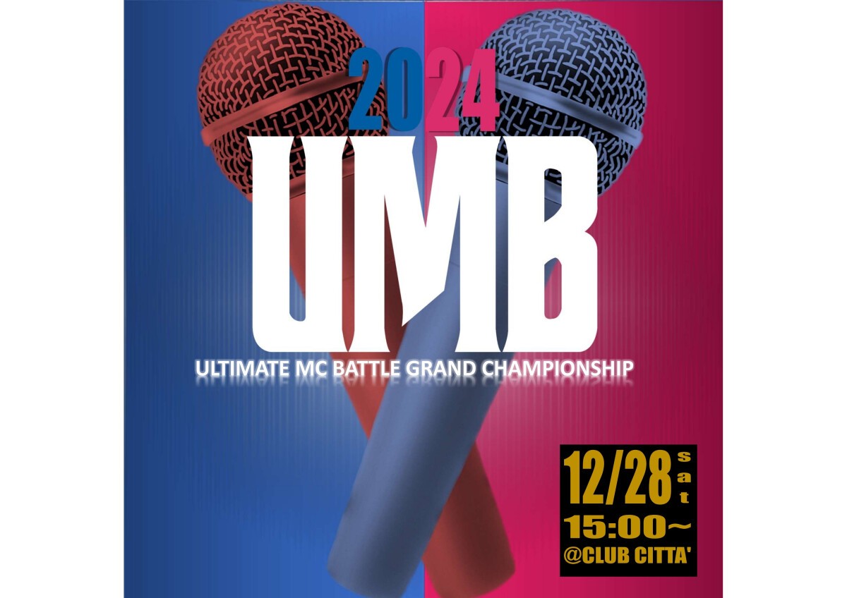 ULTIMATE MC BATTLE2024 GRAND CHAMPIONSHIP