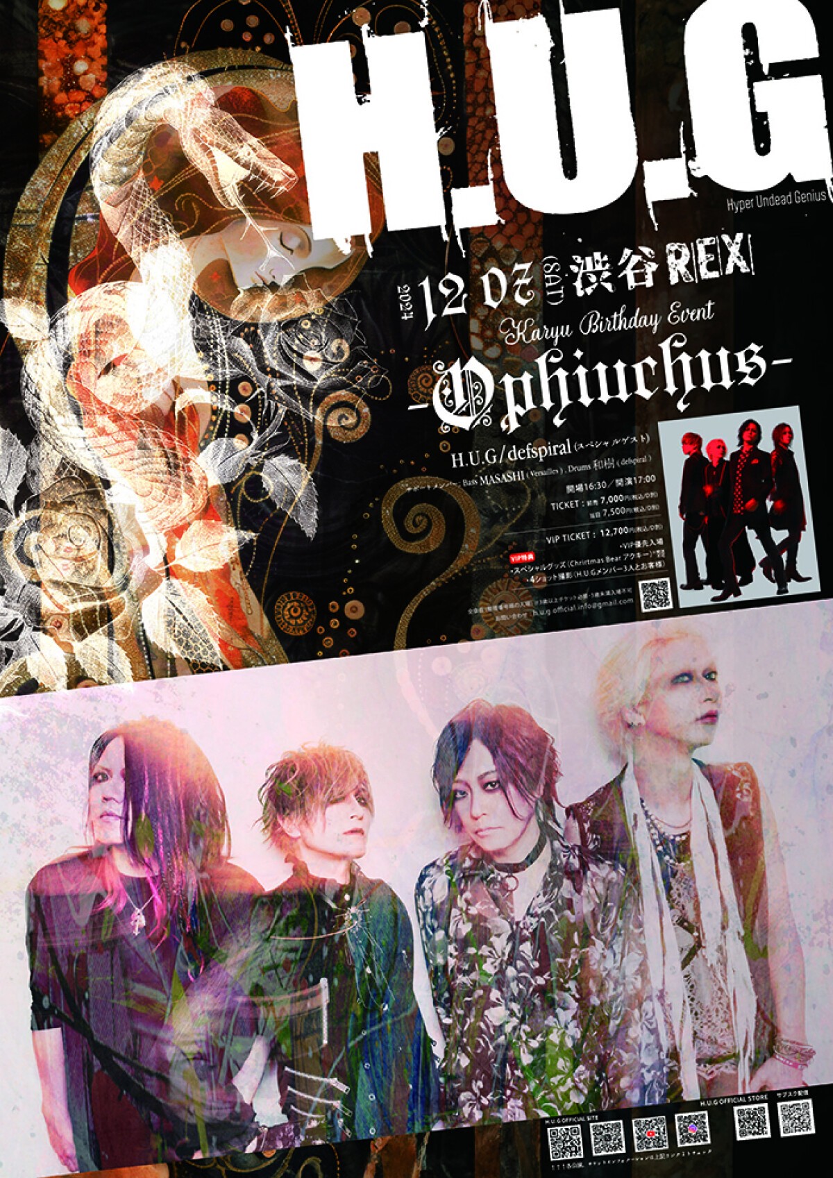 【H.U.G】 Karyu Birthday Event-Ophiuchus-