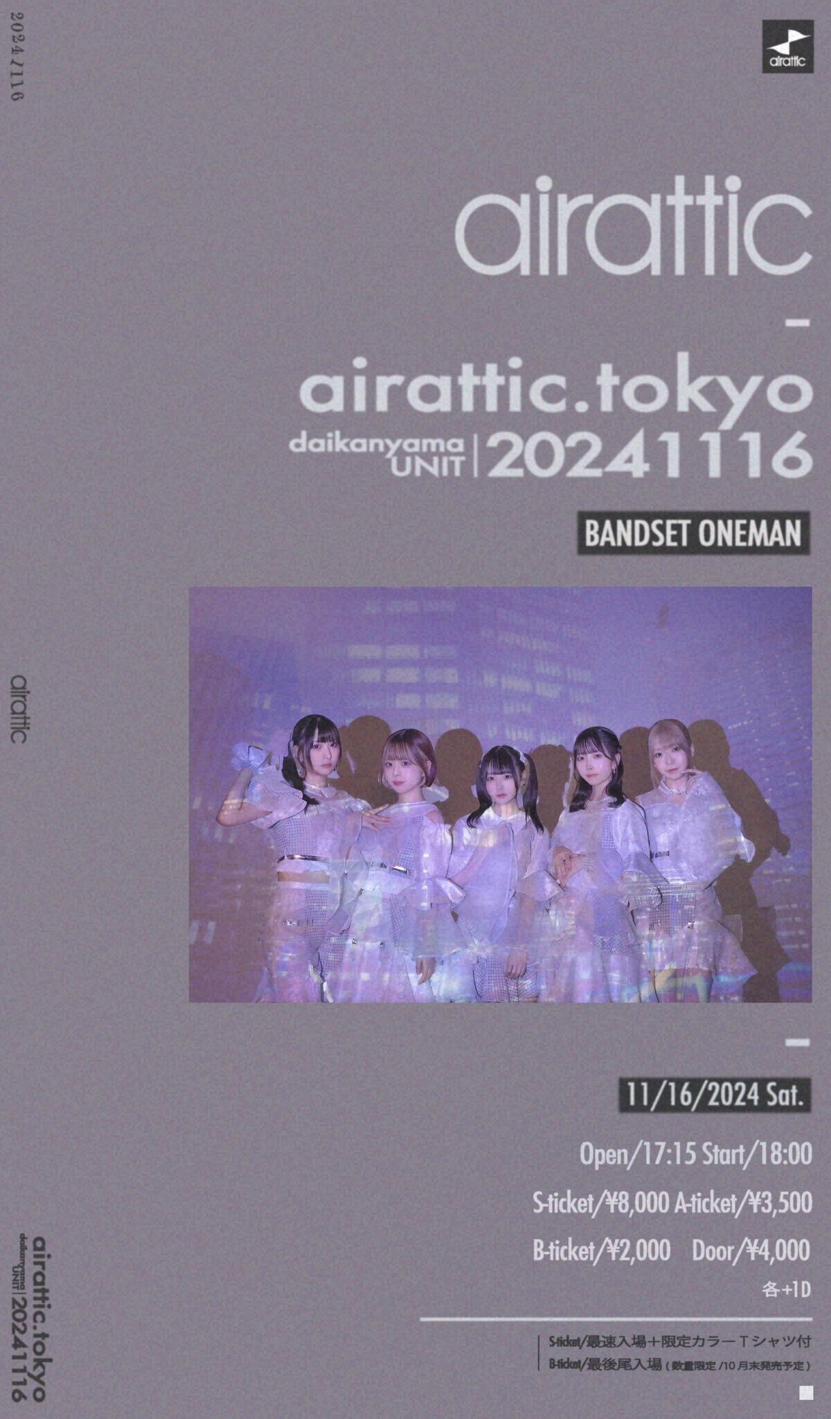 airattic BANDSET ONEMAN「airattic.tokyo20241116」