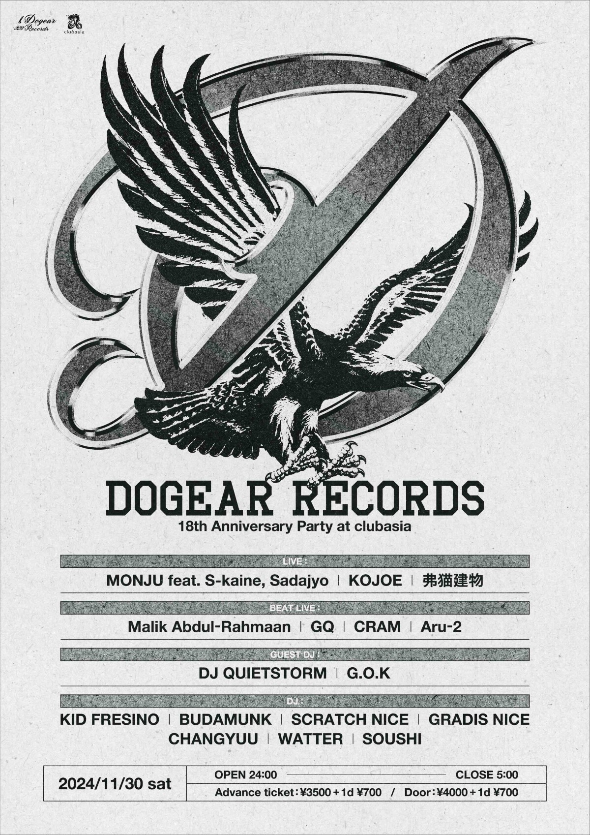 DOGEAR RECORDS 18th Anniversary