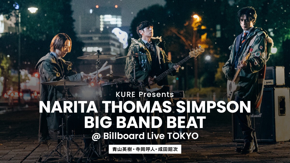 KURE Presents NARITA THOMAS SIMPSON BIG BAND BEAT@Billboard Live TOKYO