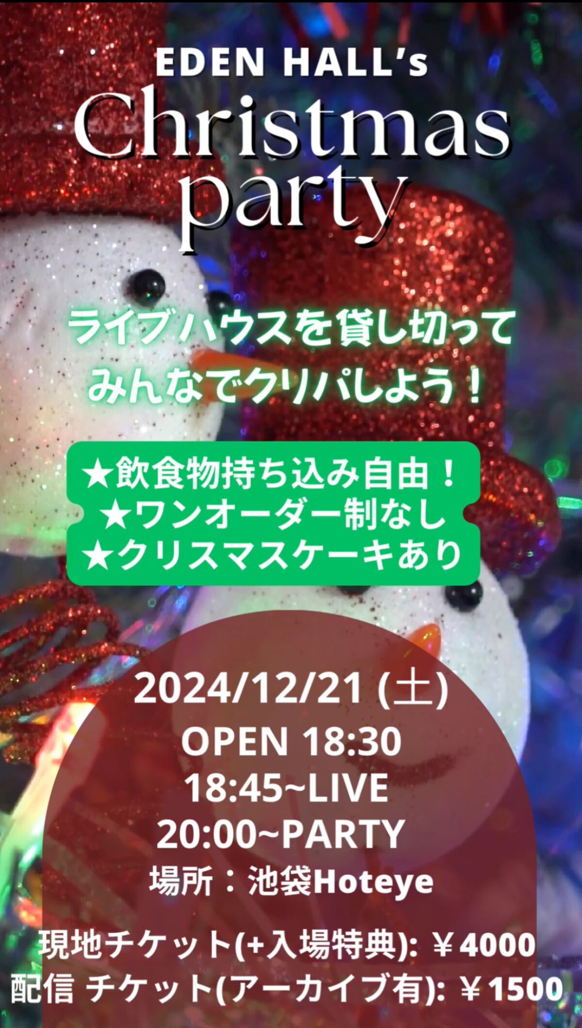 Christmas Party at EDEN HALL 2024