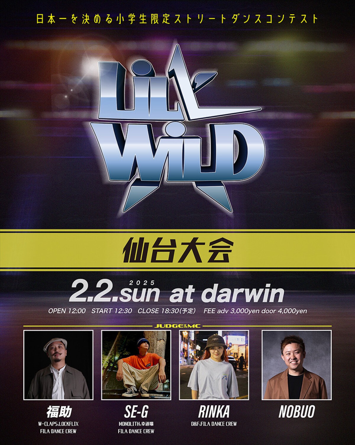 LiL WiLD 仙台大会