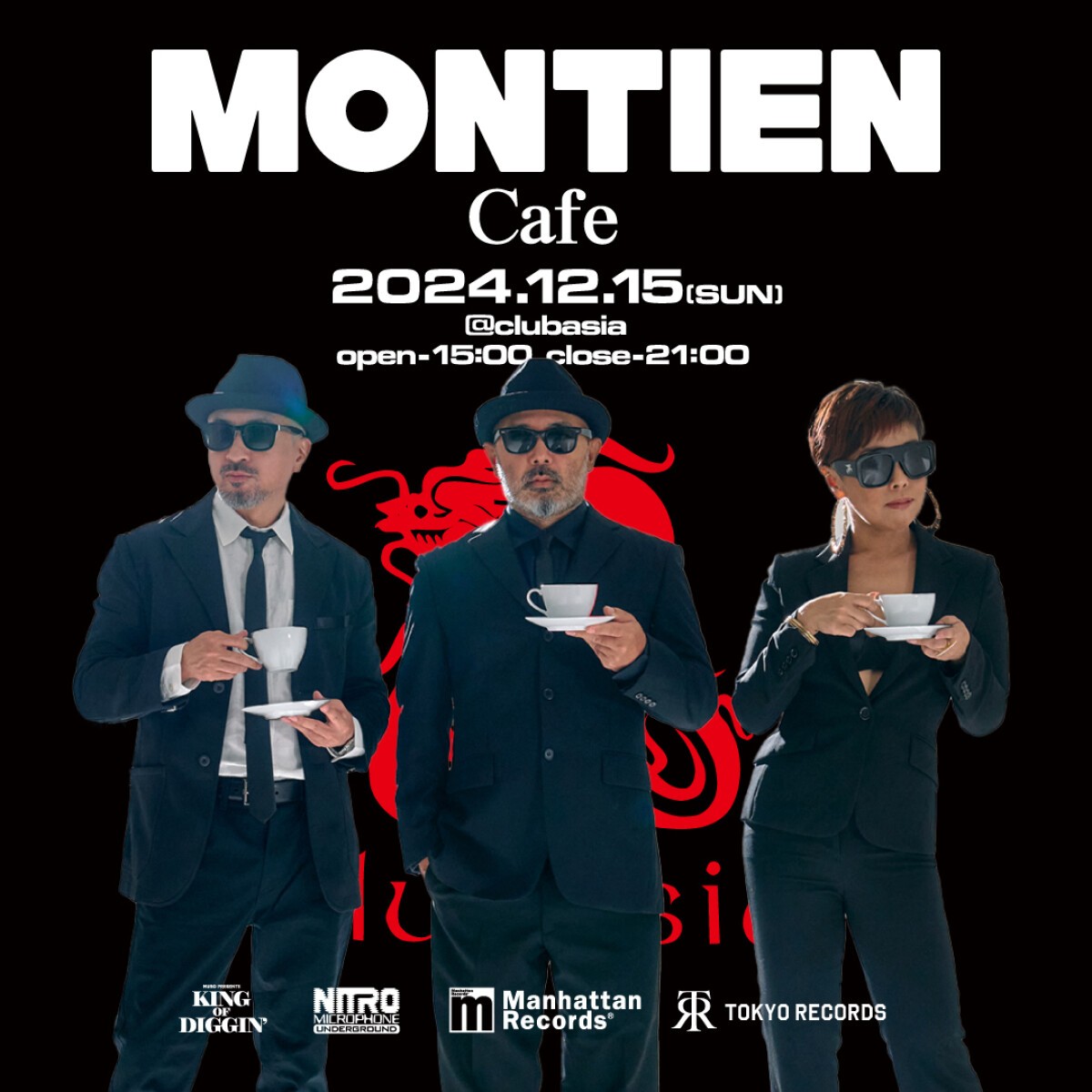 MONTIEN Cafe