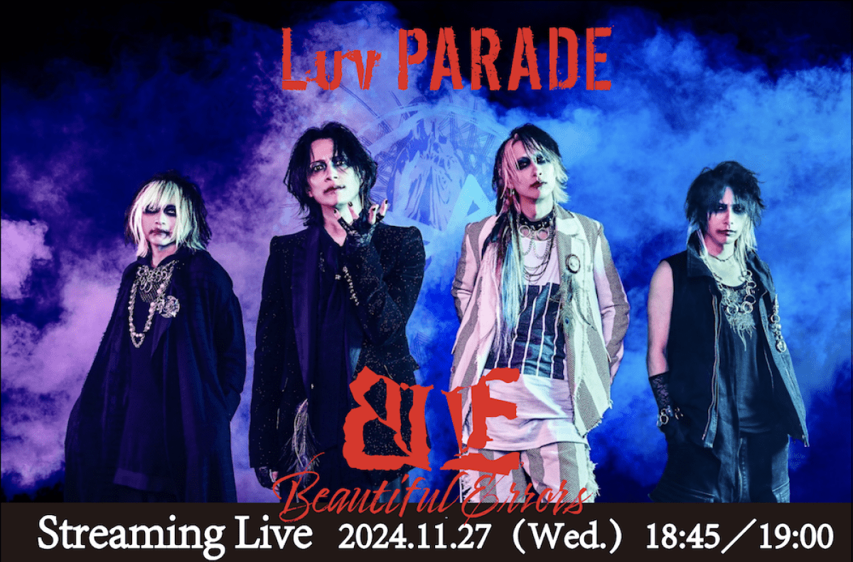 Luv PARADE Tour 2024 「Beautiful Errors」 Streaming Live