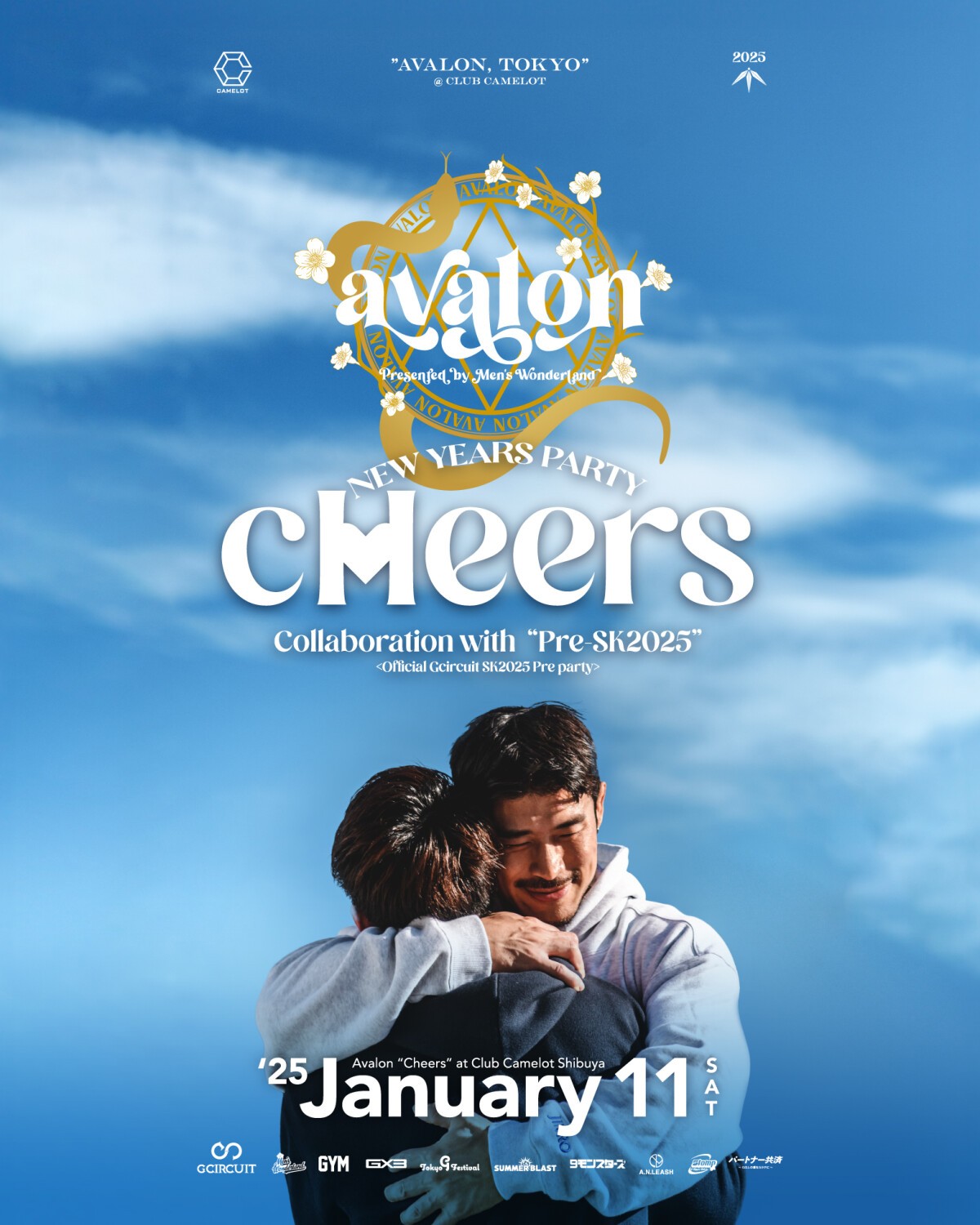 AVALON -cHeers-