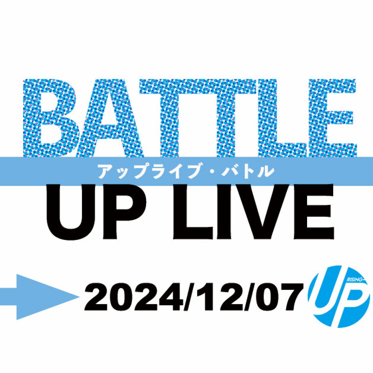 UP LIVE BATTLE