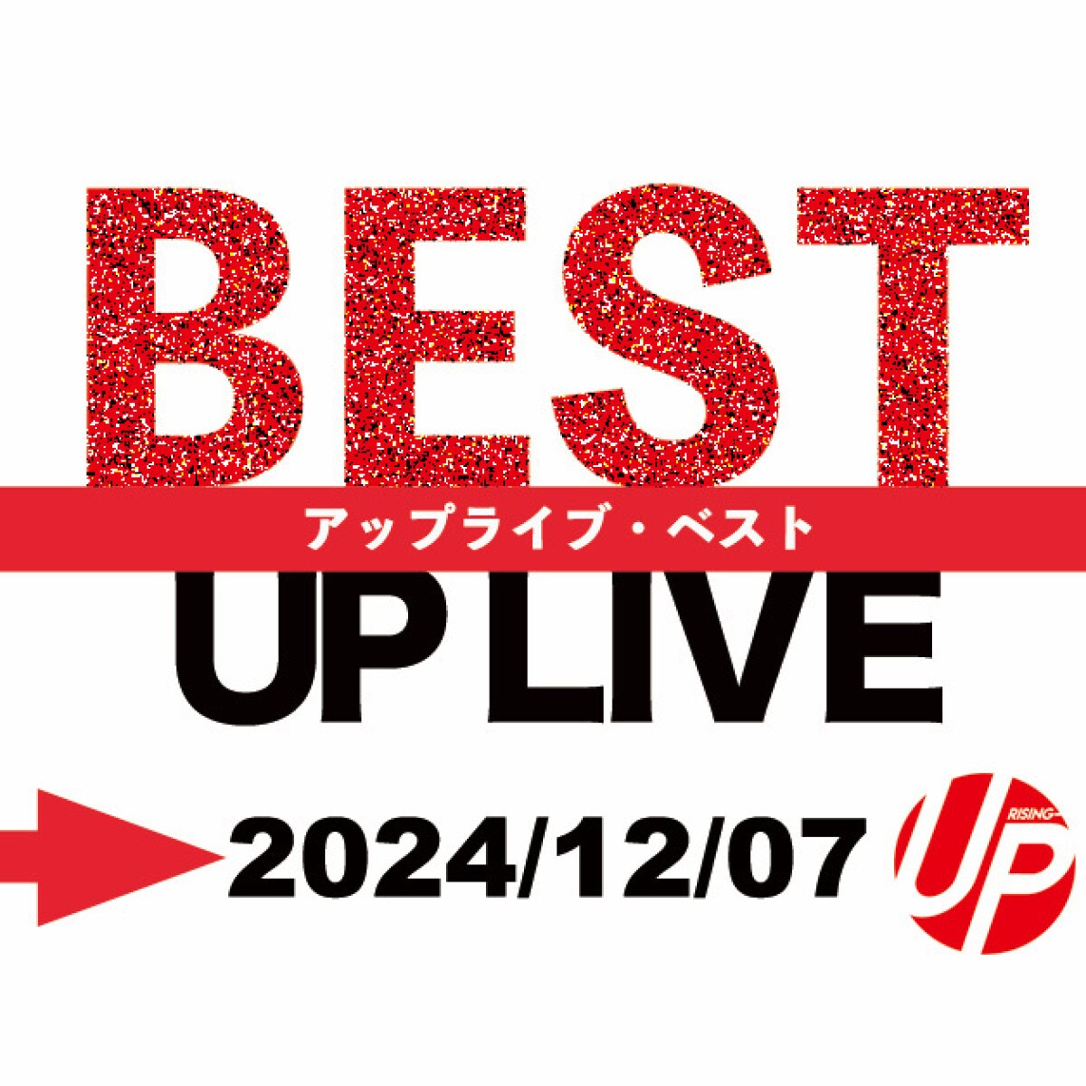 UP LIVE BEST