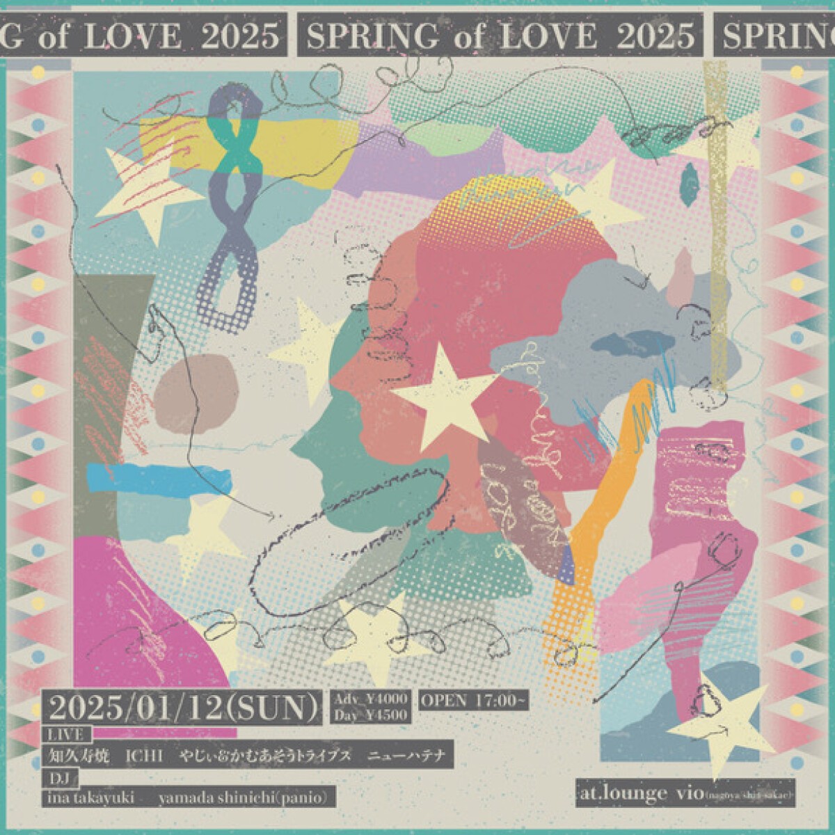 SPRING of LOVE