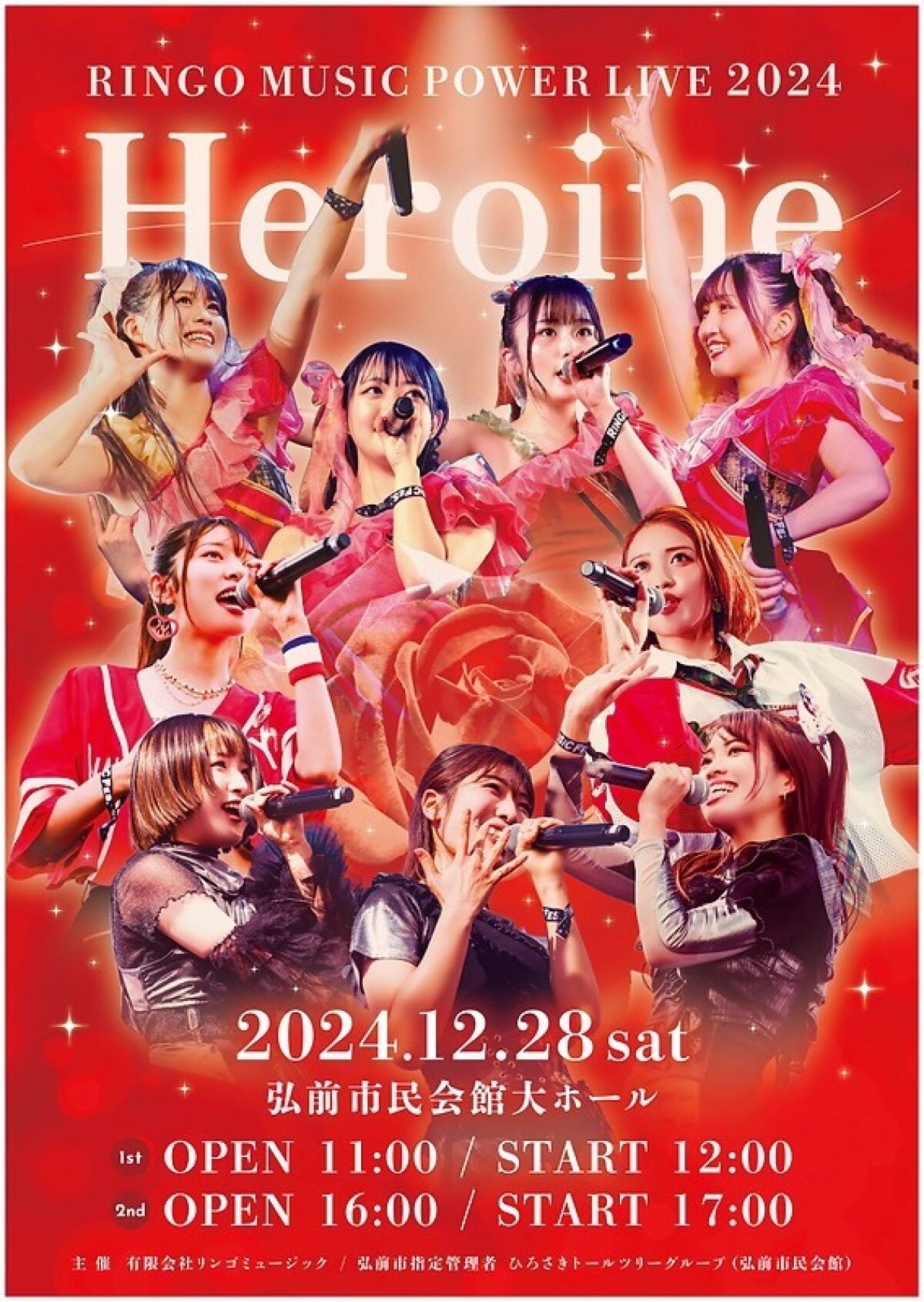 RINGO MUSIC POWER LIVE 2024 "Heroine"