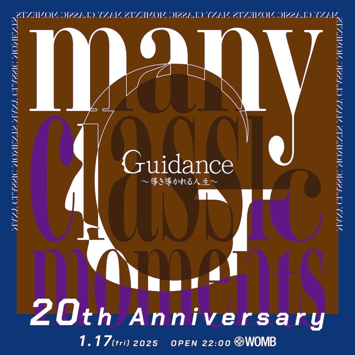 Guidance〜導き導かれる人生〜20th Anniversary Party