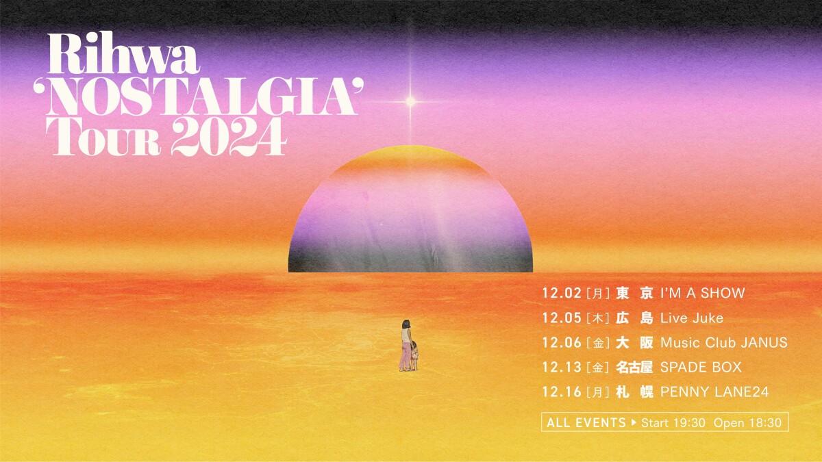 Rihwa 'NOSTALGIA' Tour 2024 東京公演 アーカイブ配信