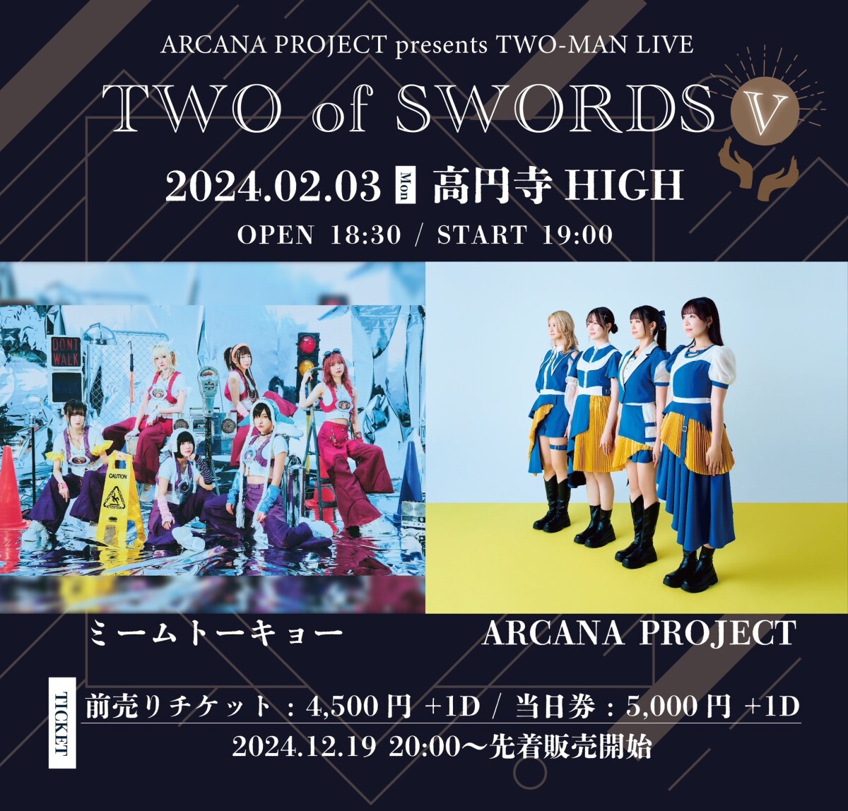 「ARCANA PROJECT×ミームトーキョー」TWO-MAN LIVE「TWO of SWORDSⅤ 」