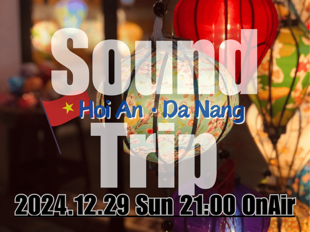 Yuji Bessho Sound Trip〜HoiAn・DaNang〜