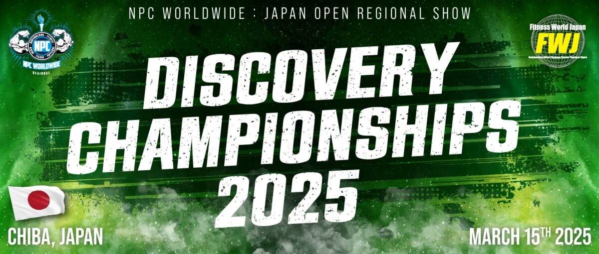 FWJ - Discovery Championships 2025