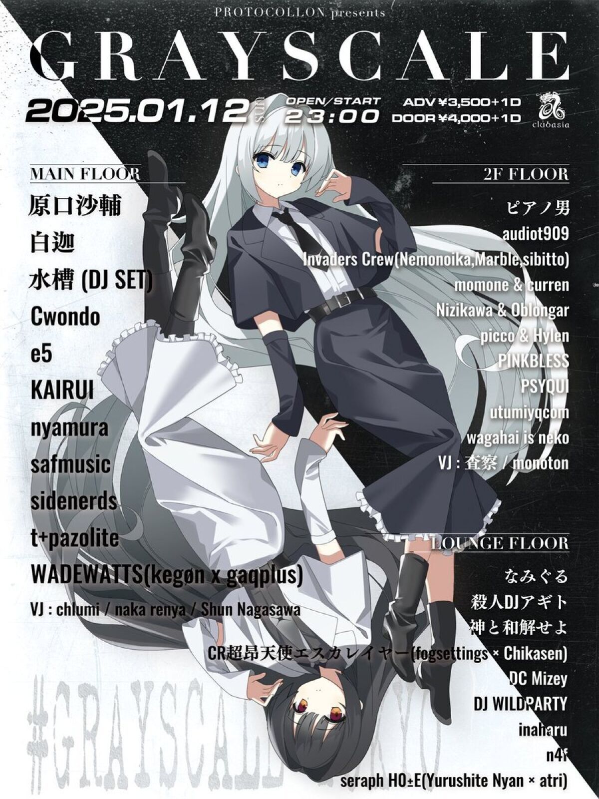 PROTOCOLLON presents GRAYSCALE