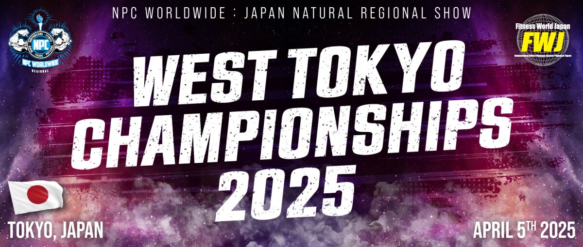 FWJ - West Tokyo Championships 2025