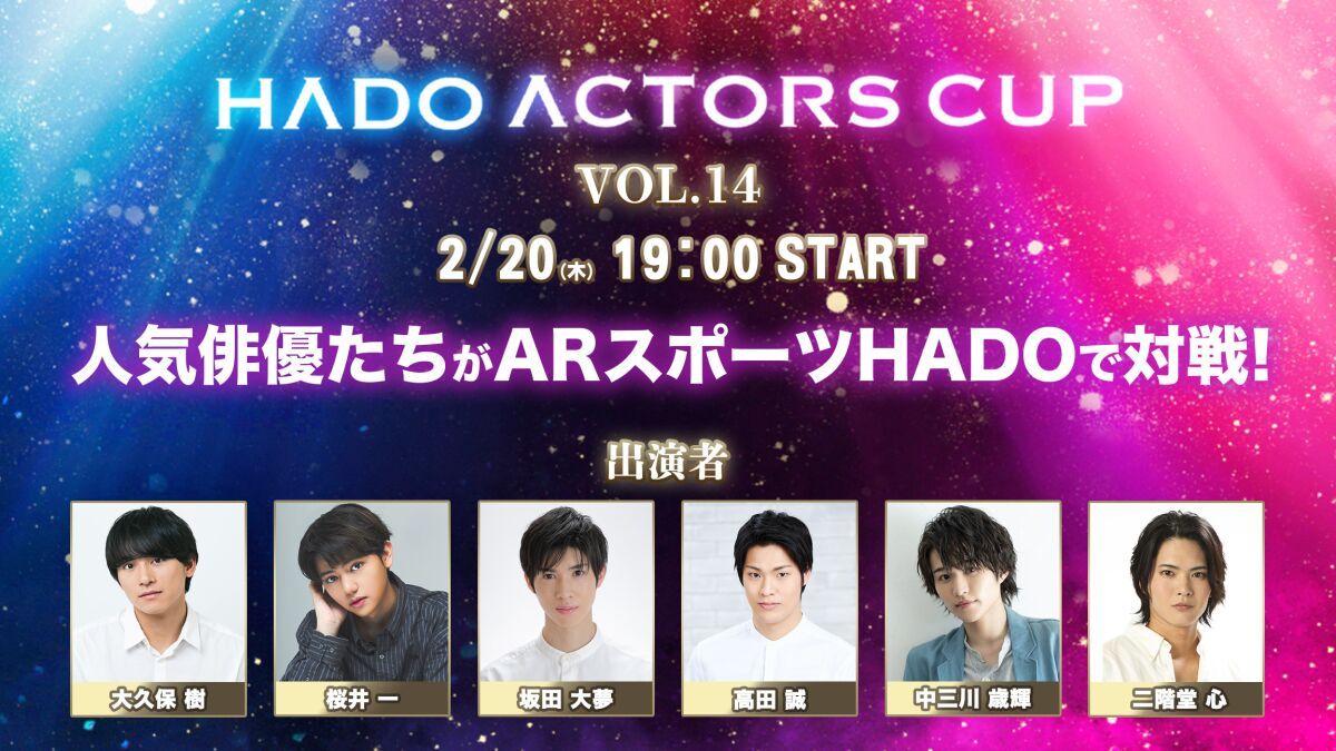 HADO ACTORS CUP Vol.14