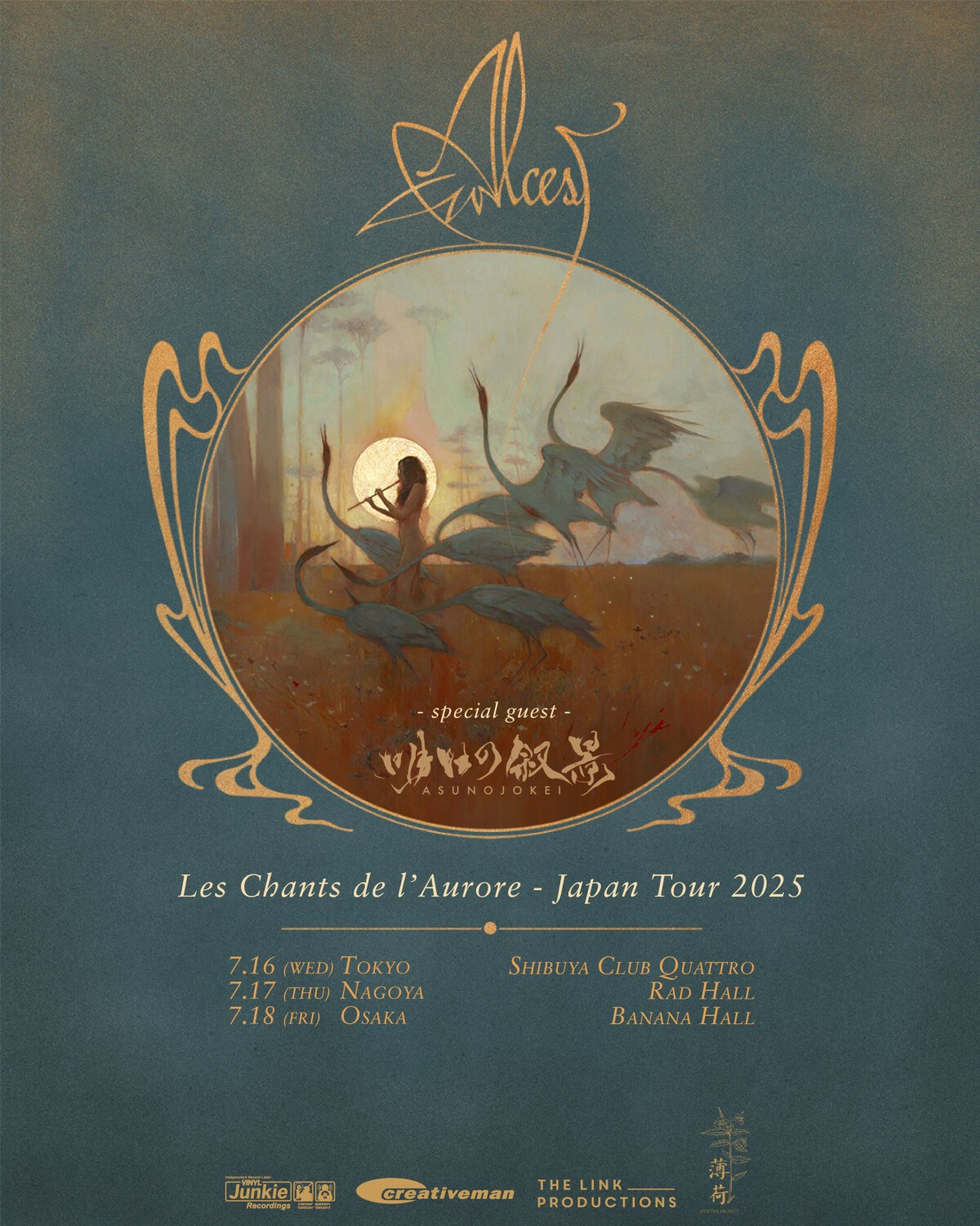 Alcest - Les Chants de l'Aurore - Japan Tour 2025 -