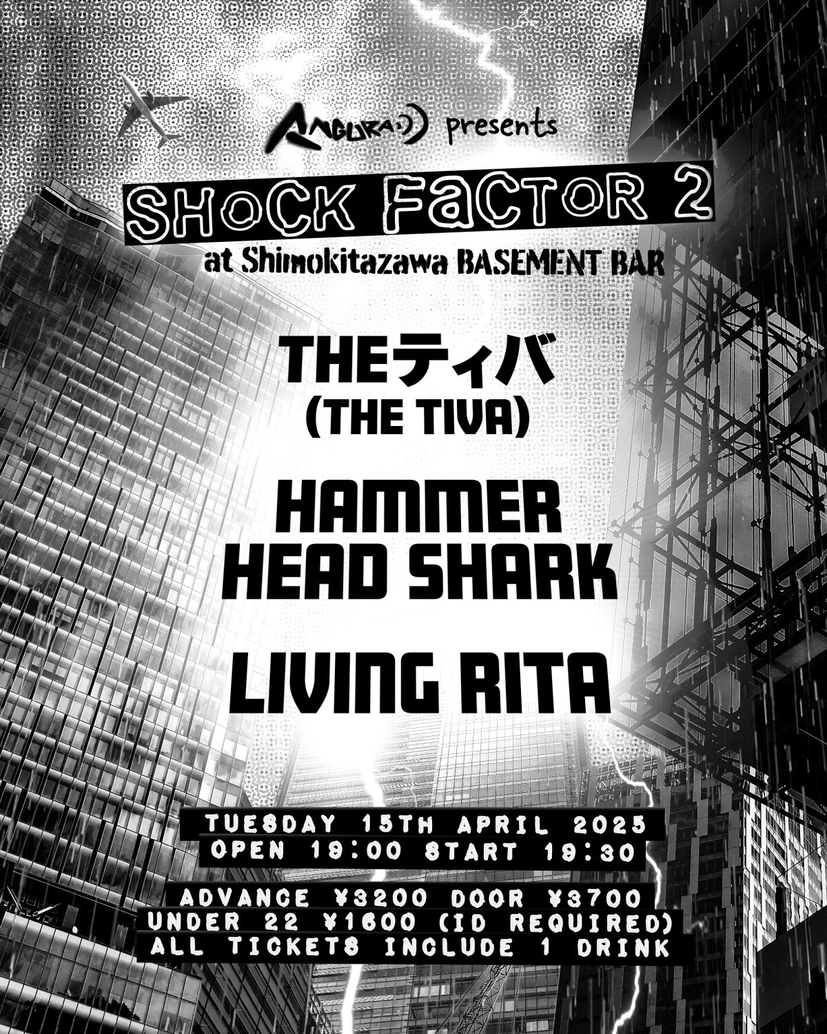 ANGURA presents 'SHOCK FACTOR 2'