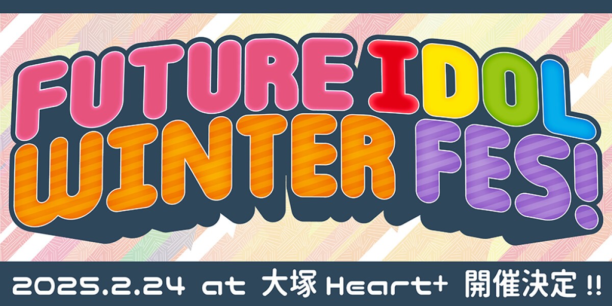 Future Idol Winter Fes!